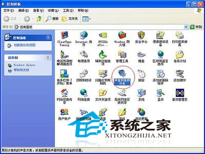 WinXP如何找回消失的音量喇叭圖標