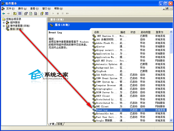 WinXP開機時間長或者卡住如何解決