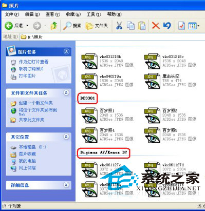 WinXP排列照片文件的特殊方法