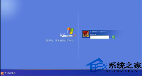 WindowsXP提高賬戶密碼安全性的方法
