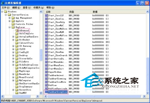  WinXP使用注冊表優化任務欄分組的方法