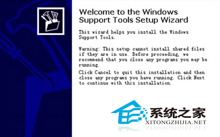  帶你全面了解WinXP安裝盤工具集