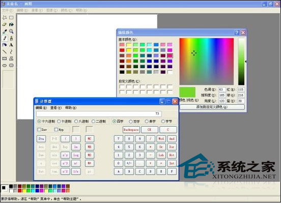  如何給WinXP任務管理器換顏色