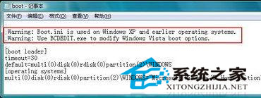  修復WinXP+Vista雙系統引導文件的方法