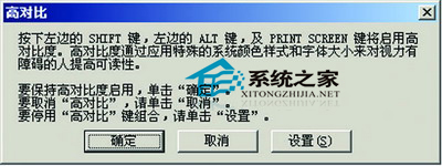  WinXP系統PrintScreen鍵使用技巧四則