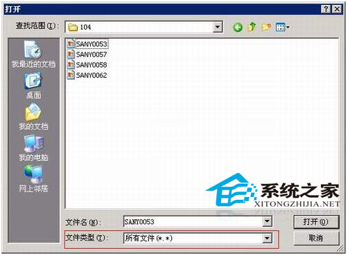  WinXP如何使用Media Player浏覽圖片