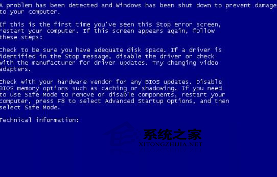  XP開機藍屏錯誤代碼stop：c000021a unknown hard error如何修復