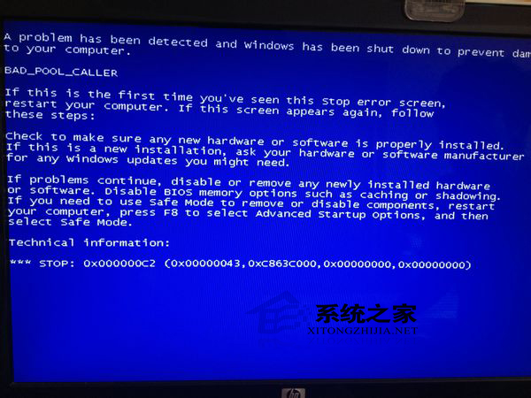  XP開機藍屏提示stop 0x000000c2錯誤如何修復