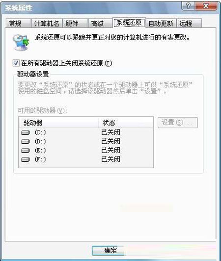 優化win xp系統的新方案 