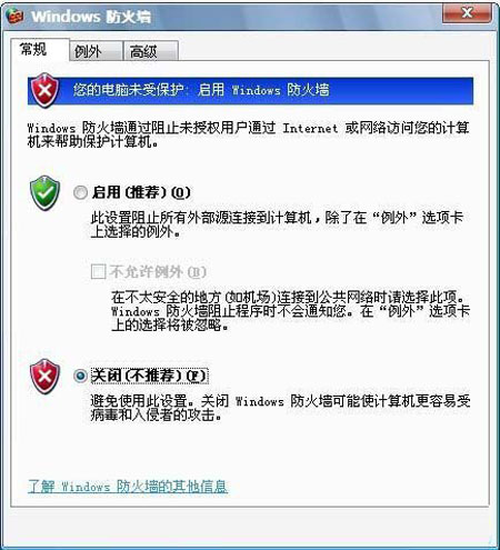 優化win xp系統的新方案 