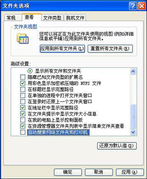 xp啟動後像老人 讓用戶們情何以堪?