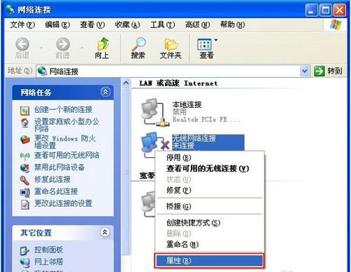 WiFi熱點設置技巧分享