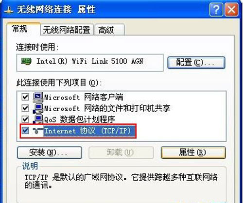 WiFi熱點設置技巧分享