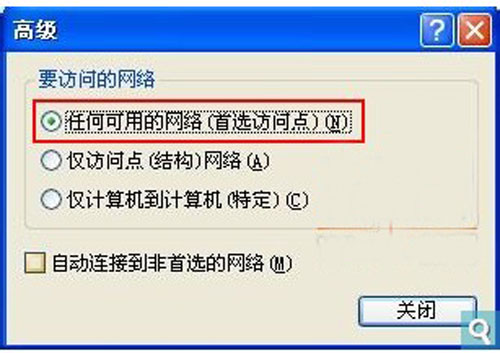 WiFi熱點設置技巧分享