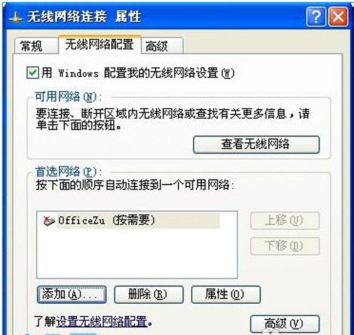 WiFi熱點設置技巧分享