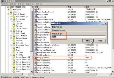 優化XP啟動讓系統極速狂飙