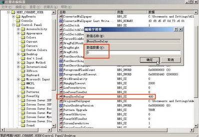 優化XP啟動讓系統極速狂飙