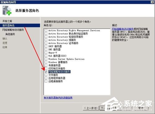 Win2008服務器提示沒有注冊類別(80040154)怎麼辦？