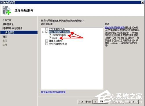 Win2008服務器提示沒有注冊類別(80040154)怎麼辦？