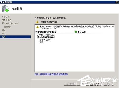 Win2008服務器提示沒有注冊類別(80040154)怎麼辦？