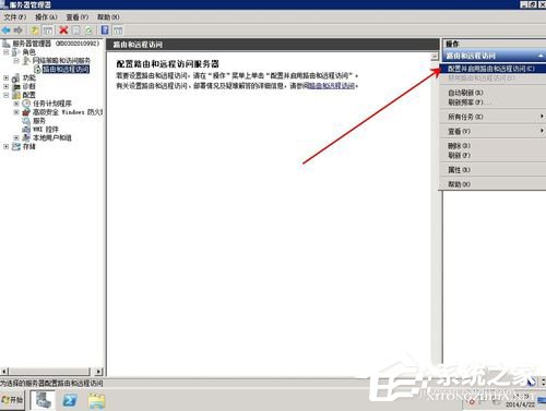Win2008服務器提示沒有注冊類別(80040154)怎麼辦？