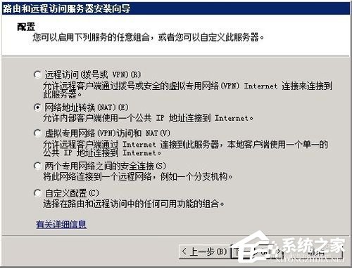 Win2008服務器提示沒有注冊類別(80040154)怎麼辦？