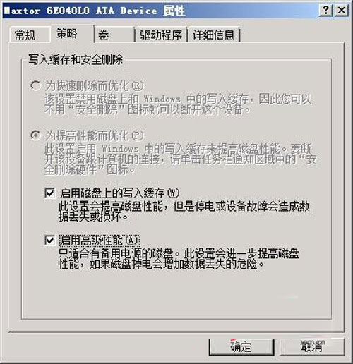 逼出潛能!win2008優化小妙招分享