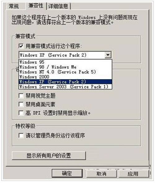 win2008安裝驅動程序不是個省事的主