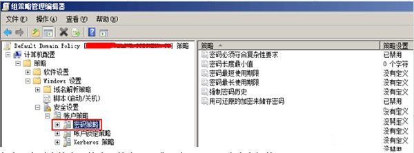 如何解決Windows 2008提示“更改密碼”問題 