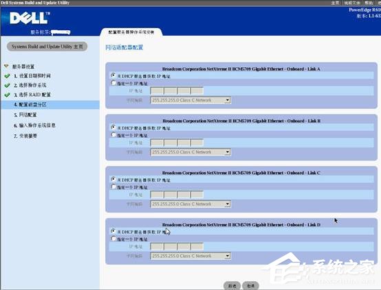 戴爾DELL服務器是如何安裝Win2003系統的？