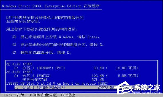 戴爾DELL服務器是如何安裝Win2003系統的？