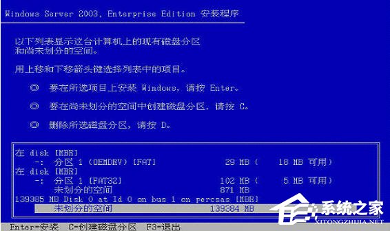 戴爾DELL服務器是如何安裝Win2003系統的？