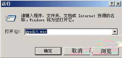 撤銷windows 2003系統ctrl+ shift+ alt登錄的技巧 