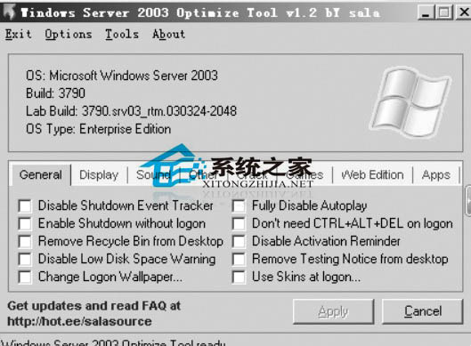 圖一Windows Server 2003 Optimize Tool的界面