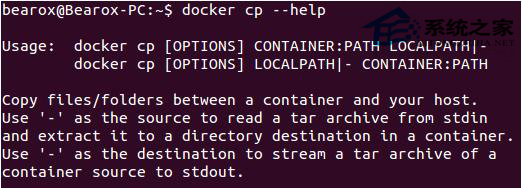 Docker容器中的文件導入到主機的操作方法