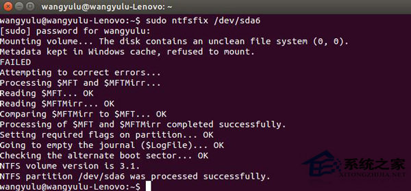 雙系統Ubuntu無法進入Windows磁盤的解決方法