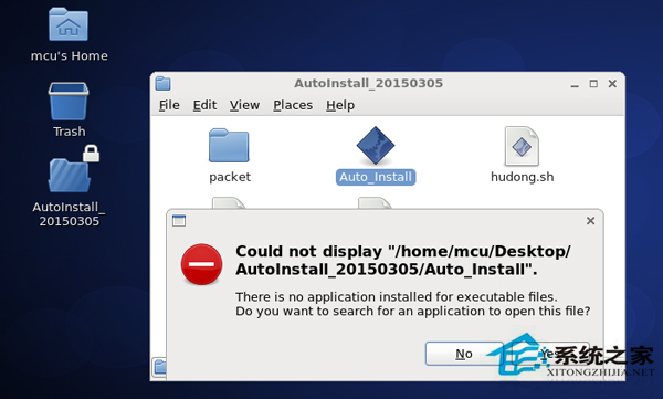 Linux復制文件時出現omitting directory錯誤如何解決？