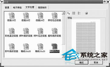 Linux系統使用命令打印文件的方法