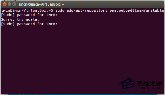 Ubuntu系統在終端上安裝PPA的步驟
