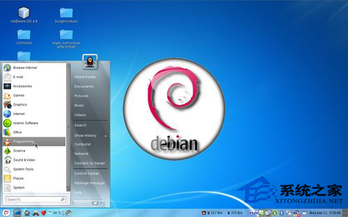 Debian系統強制刪除軟件包的技巧