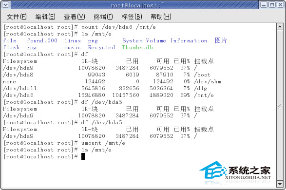 Linux系統怎麼修改磁盤參數