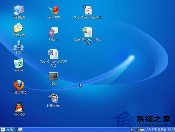 Linux系統Gentoo安裝Kde5怎麼設置？