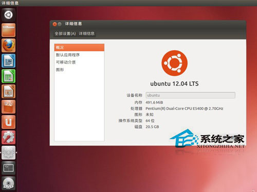  Ubuntu 12.04發熱厲害怎麼辦？