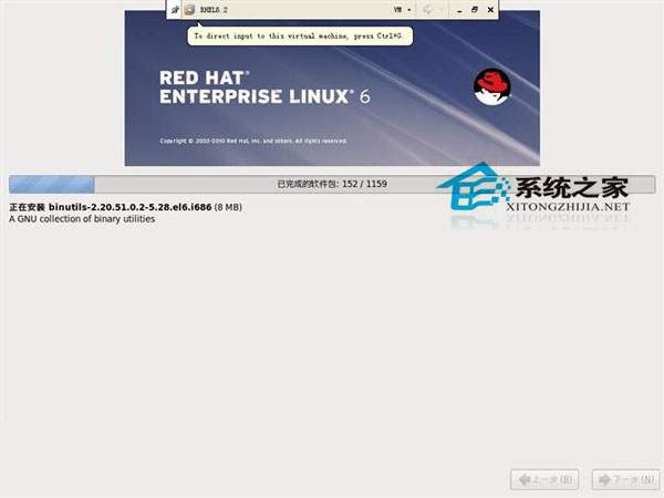  RHEL 6.0系統sudo切換用戶太慢怎麼辦？