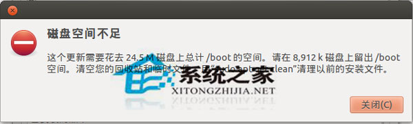  Ubuntu磁盤空間不足如何清理boot分區