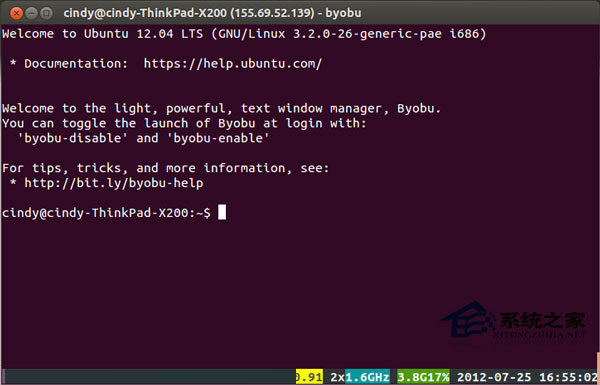  Ubuntu 12.04如何安裝和使用Byobu