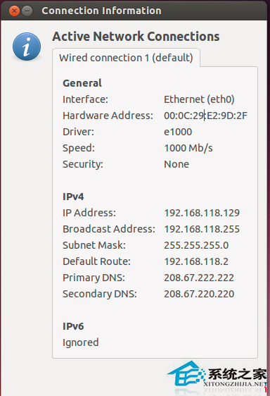  Ubuntu配置使用OpenDNS的步驟