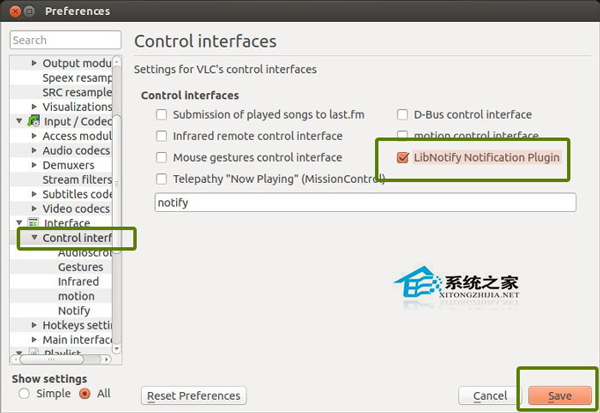  Ubuntu 13.10開啟VLC桌面通知的步驟