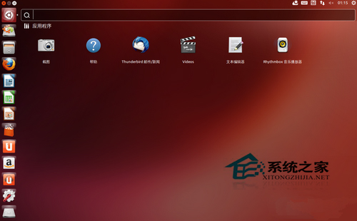  Ubuntu如何使用命令調節屏幕亮度