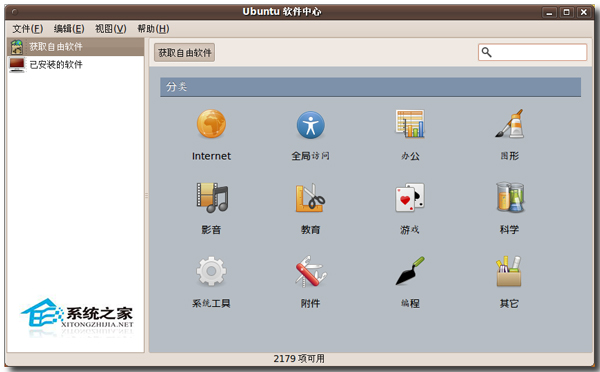  Ubuntu打開軟件中心時提示lists錯誤怎麼辦？